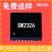 SW3526����ԭװ�ֻ�30w/45w/65w/120w�����pd/qcЭ���ԴicоƬ