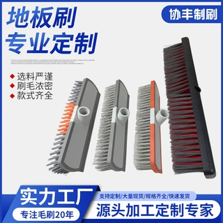 卫生间地板刷硬毛长柄浴室地刷清洁刷洗地厕所瓷砖专用缝隙刷定制