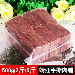 ��˺�⸬500gɢ�b�����خa�������k�������e�����ʳ߅����400g