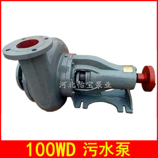 100WD ��ˮ�� ��ʽ���۱� 100WG����S���