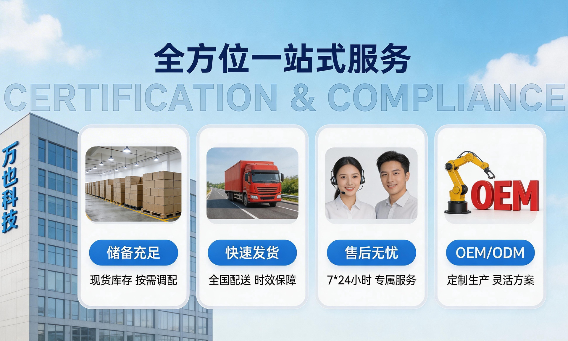 Rubber U-Shaped Sealing Strip Dustproof Waterproof Anti-Collision Side Foam Control Cabinet Distribution Box Cabinet Edge Car Door Sealing Strip