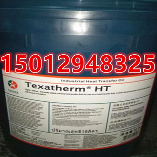 �ӵ�ʿCaltex Texatherm HT ȫ�ϳɹ��I����N��������18��/200��