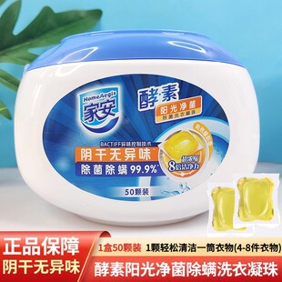�Ұ���������ϴ������50�w/������ꖹ�������\��sҺ�o��ϴ��Һ
