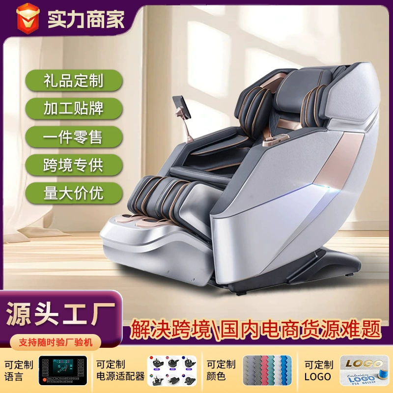 Массажное кресло с двойной направляющей SL, 3D-манипулятор для всего тела, бытовой, полностью автоматический, роскошный, многофункциональный, космическая капсула с нулевой гравитацией