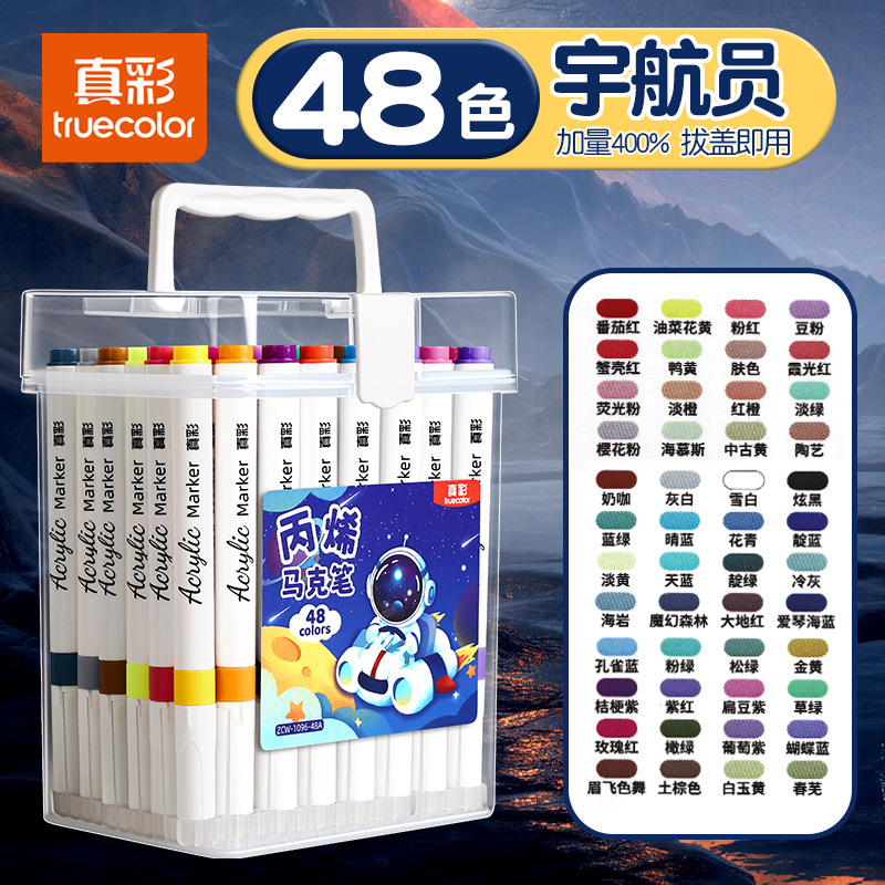 Color real acrílico marcador pincel de pintura especial para estudiantes de artes plásticas pincel de pintura de color plegable pintor de agua opaco color graffiti pencil de jardín de infantes