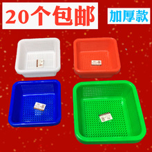 加厚塑料水果篮幼儿园小篮子蓝色白色小号圆形筐子批发密眼收纳篮