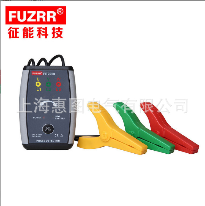 征能FR2060非接触式三相相序表/正反相判断/口径ø48mm/简易检