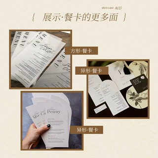 结婚邀请函卡片定制订婚婚宴伴手礼贺卡感谢卡片印刷质感高级定做