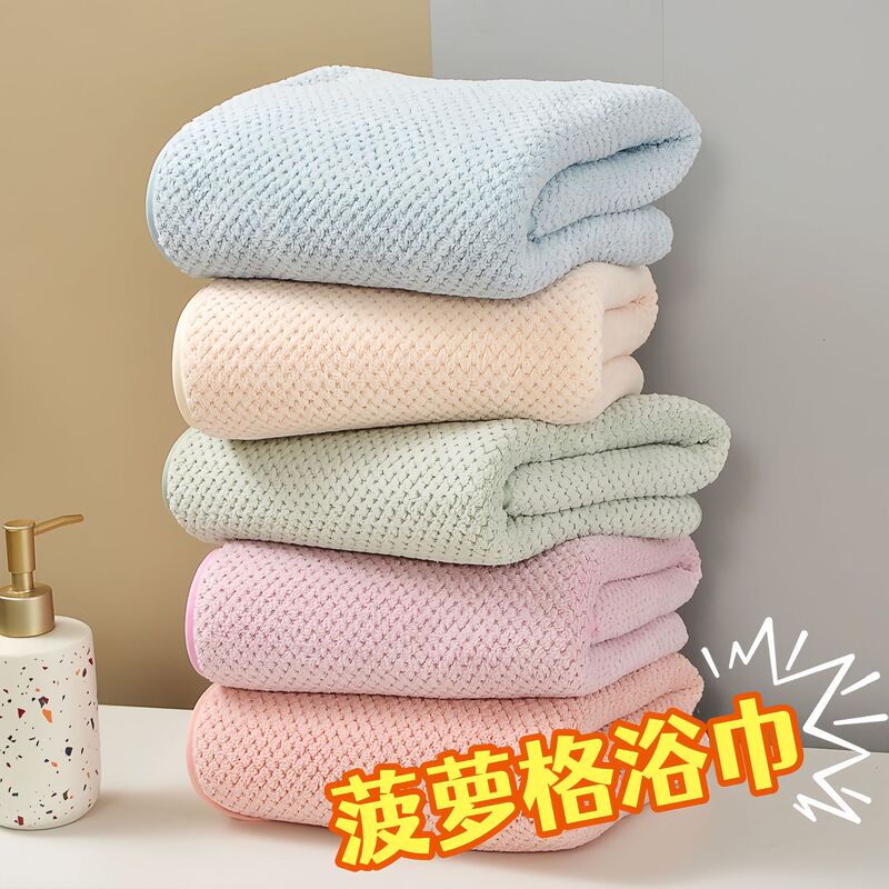 Coral Fleece Large Bath Towel for Home Use, Thickened, Tiktok Popular Style, Pineapple Pattern, Quick-Drying, Soft, Absorbent, and Does Not Shed Easily