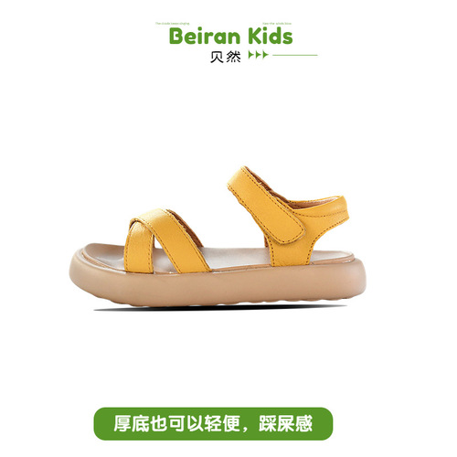 Children's waterproof sports shoes for boys and girls Roman leather super soft beach shoes non-slip anti-kick summer breathable mesh