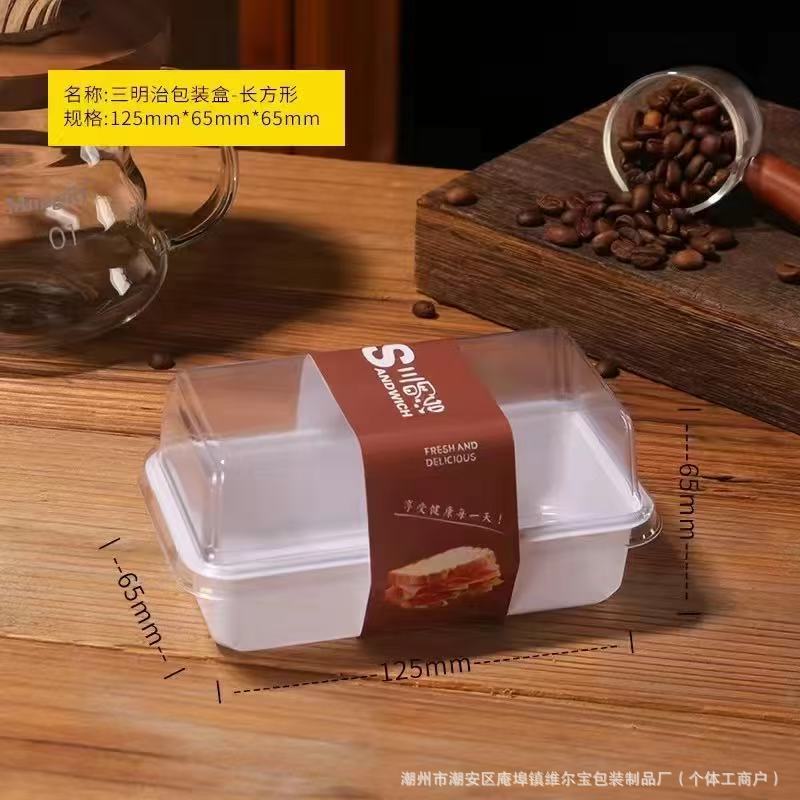 Caja de embalaje de sándwich, caja de embalaje de pan sándwich, caja de plástico, caja de postre transparente desechable, puesto comercial