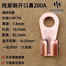 �_�ڱ�OT-200A�~�����~���^�����~�Ӿ����Ӈ���A�����20ֻ�b