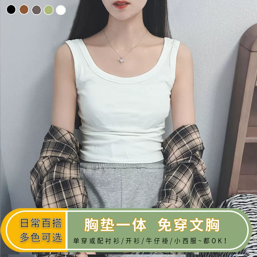 Короткий сексуальный топ с чашками, облегающий, slim fit