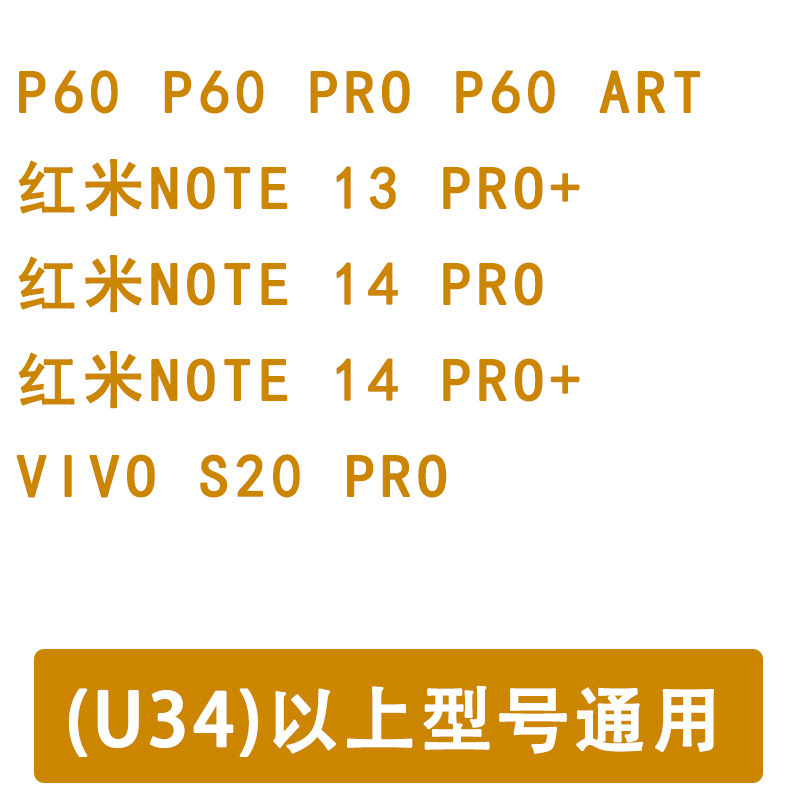 曲面携帯電話に適用 UV光硬化フィルム uv硬化 0.18厚 フィルムボックス スマートスキャンコードでフィルムを見つける|undefined