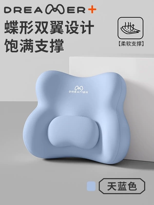 Waist support — Dream-Knower Backrest Lumbar - patented-adjustable-convex-point-lumbar-supportsky-blue