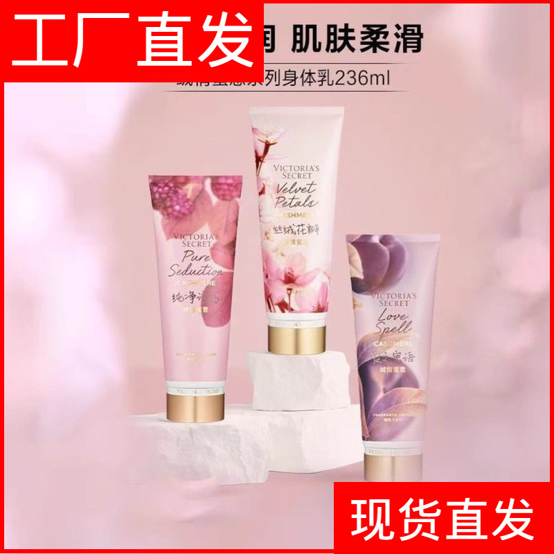 Victoria's Secret nəmləndirici bədən losyonu, ətirli