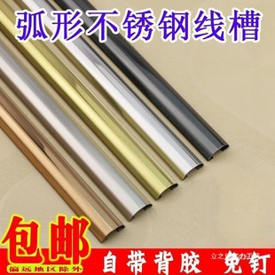 Curved Stainless Steel Wire Duct, Hexagonal Wire Duct, Curved Wire Duct, Anti-Pressure and Anti-Jamming Wire Duct