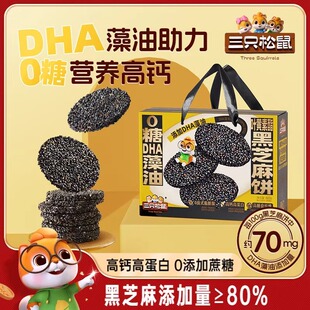 ��ֻ����_0��DHA�~�S�غ�֥���600g ��͠I�B�ߵ�����ʳ�����ͶY