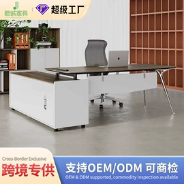 大班桌;办公桌;办公椅