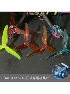 T5146 FPV��Խ�C 5�� ���~��  T���L���~ ��紩Խ�C���~