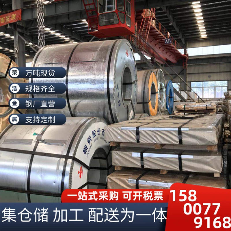 热镀锌板（卷）可加工配电箱文件柜 镀锌板无花无油喷涂 百铁皮