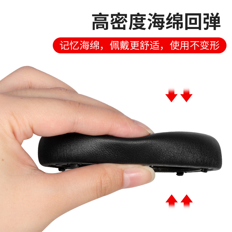 Adecuado para B & W Baohua Weijian Px8 funda para auriculares PX7S2E funda de esponja para auriculares Px7 S2 almohadilla para auriculares de segunda generación