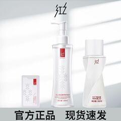レッドクレンジングオイル Xiaomanyao Pro オリーブ酵素エキスで目元と唇を優しく洗浄し、目元、唇、顔をスリーインワンで洗浄します。