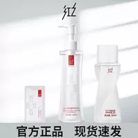 Красное очищающее масло Xiaomanyao Pro Экстракт оливкового фермента Средство для снятия макияжа с глаз и губ Нежное водянистое очищение глаз, губ и лица «три в одном»