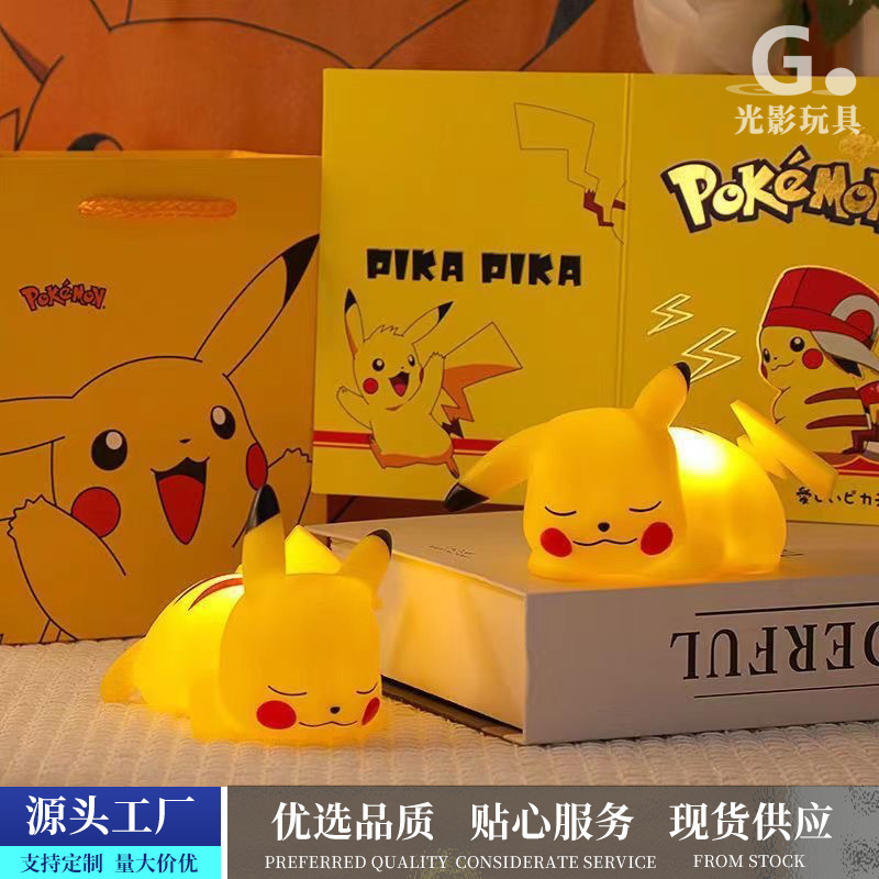 Pikachu lámpara de noche creativa dormitorio cabecera de la cama luces de atmósfera juguetes luminosos dibujos animados pequeños regalos de cumpleaños suministro transfronterizo