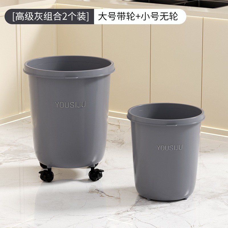 2025年新モデル 家庭用、業務用、キッチン、トイレ、リビングルーム用、軽くて豪華な大容量、高価値のゴミ箱|undefined