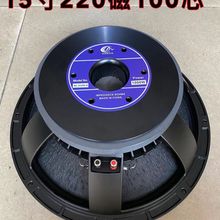 蒂尔悦18/12寸15寸220磁100芯低音喇叭10寸190磁75芯全频舞台婚庆
