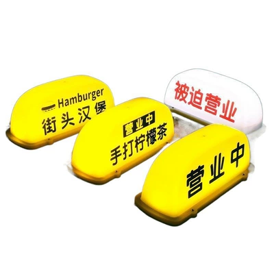 Roof Light Market Stall Lighting Car Magnetic