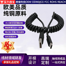 �羳�������~Type-c���ɔ��������~�Ӵֿɶ���܇�d�����s��늾�