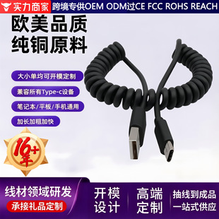 �羳�������~Type-c���ɔ��������~�Ӵֿɶ���܇�d�����s��늾�