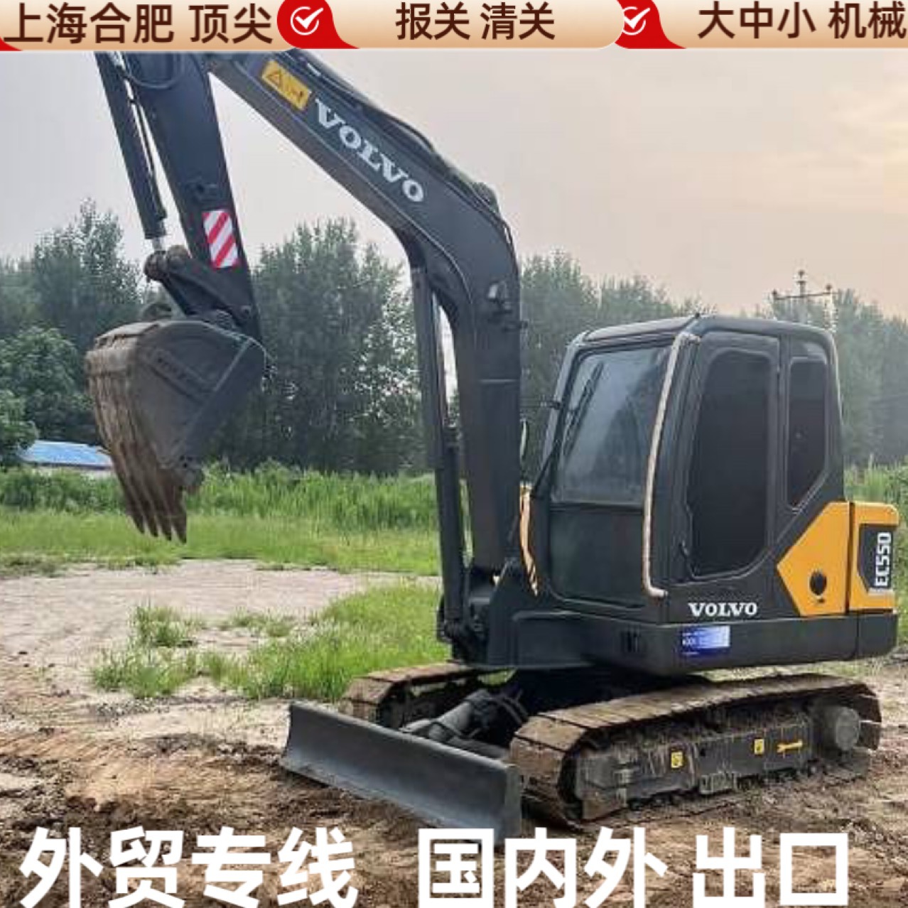 Busque un transportista doméstico para exportar una excavadora Volvo 55 y 60 para la venta