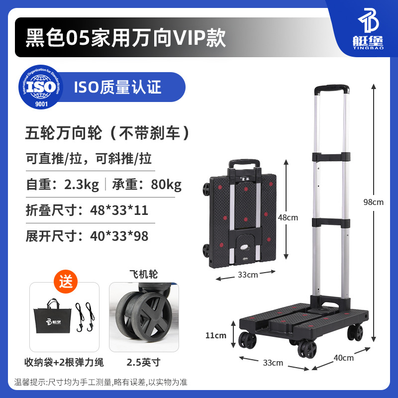 블랙 05 가정용 유니버설 VIP 모델