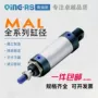 迷你气动100-s-camal16气缸