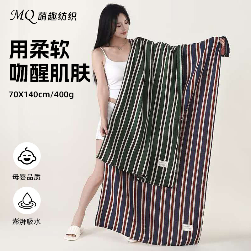 Original Japanese-style cotton bath towel, vintage striped large towel, Class A pure cotton adult swimming beach towel