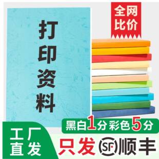 ��ӡ�Y�ϾW�ϴ�ӡ�bӆ�Ƀ��ļ�����ӡˢ������ӡPDF�z�b�~�漈