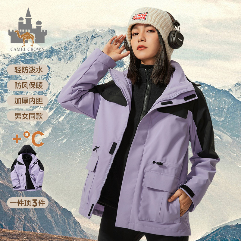 Three-In-One Jacket, Outdoor Detachable Cold-Proof Mountaineering Clothing, Winter Corporate Outdoor Group Work Clothes with Printed Log