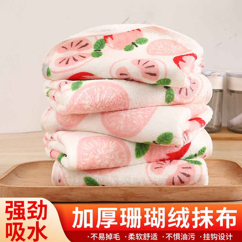 Kitchen Rag That Is Not Easy to Stain with Oil, Wipes Glass Without Lint, Absorbs Water, Dishwashing Cloth, Can Be Hung, Thickeneded Cleaning Square Towel