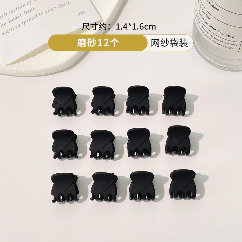 Princesa negra cabeza pequeña agarra pinza de cabello para mujer 2025 nuevo clip de frangeo clip clip de cabello roto clip de frente