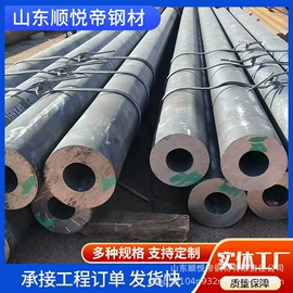 无缝管;H型钢;角钢