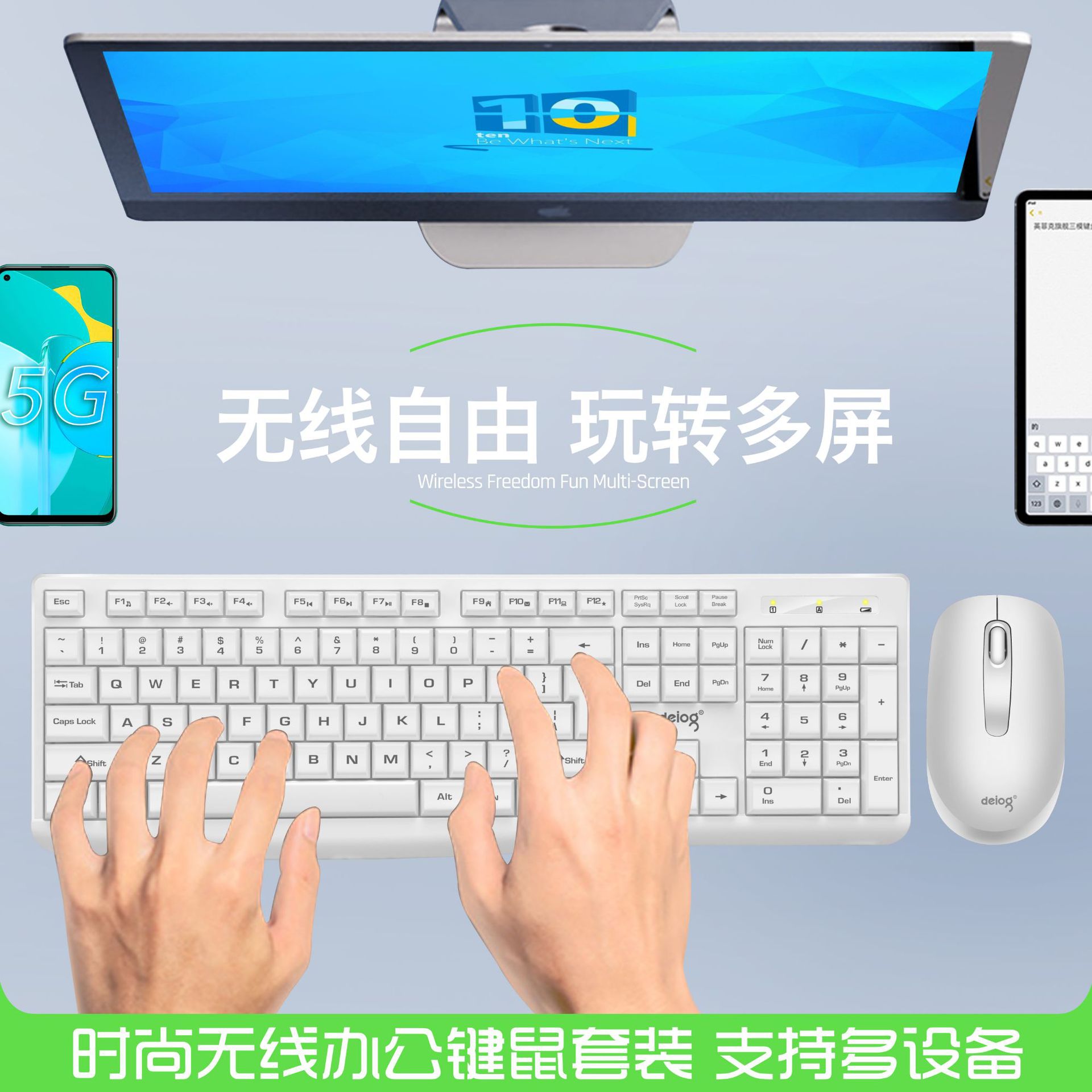 V31 WeChat Figure 5