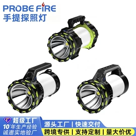 太阳能灯;庭院灯;野营/露营灯