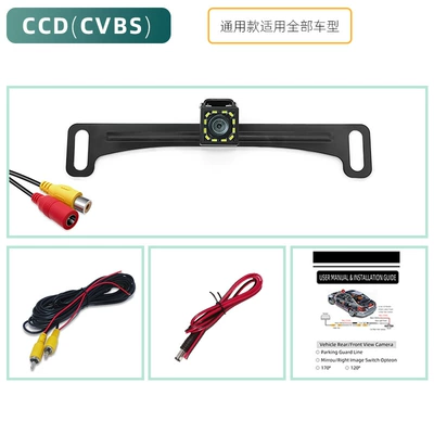 Vehicle camera – Car Rearview Camera Reversing Image - b303-12led-light