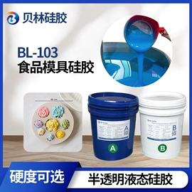 硅橡胶;工业橡胶