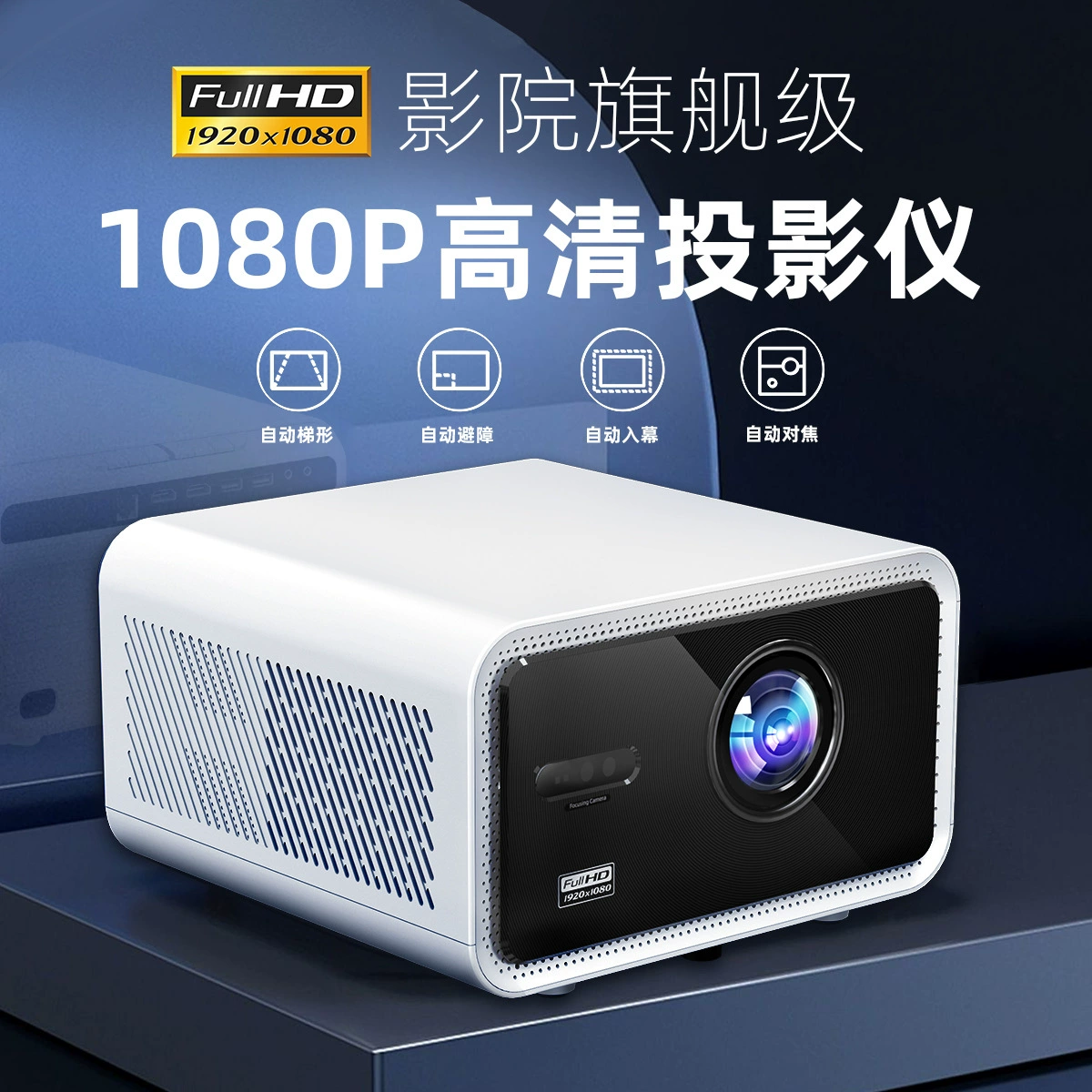 Проектор, умный автоматический телефон, новая коллекция, T80, Android
