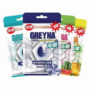 GREYNA���ׅȿ����Ǳ�ը���ɴ̼���ˬ�_܇����ˮ��ζ10�����ɂܺ�