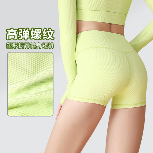  Lulu New Three-Inch High-Waist Tummy Control Yoga Shorts for Women, Summer Outdoor Cycling Shorts Wholesale